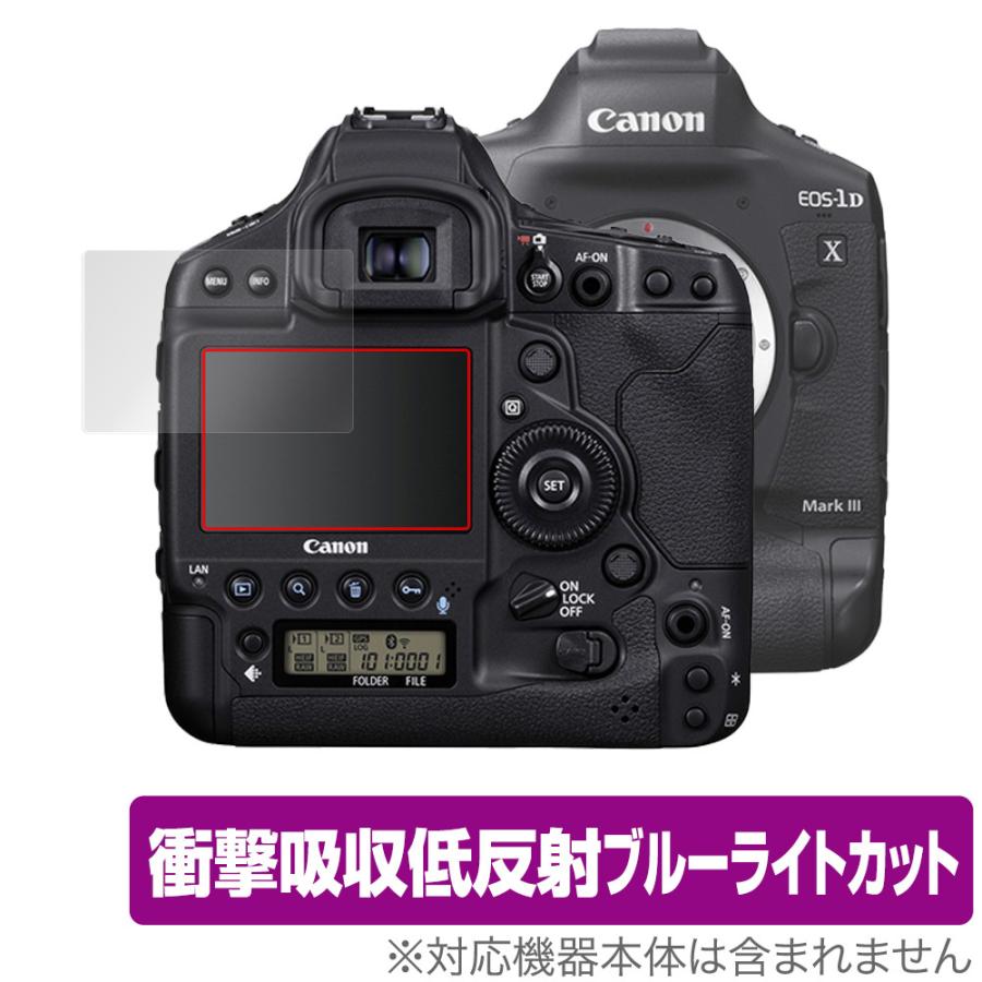 Canon EOS-1D X Mark III 保護 フィルム OverLay Absorber for キヤノン イオス1D X マーク3 衝撃吸収 低反射 ブルーライトカット 抗菌｜visavis