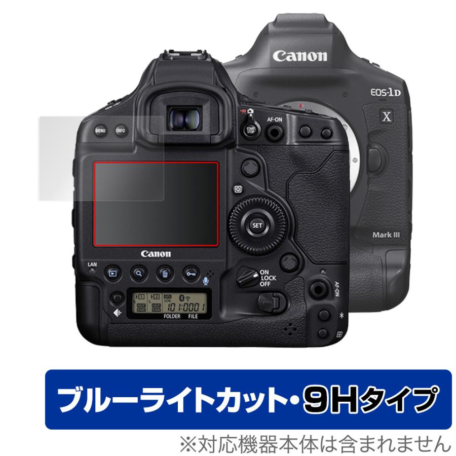 Canon EOS-1D X Mark III 保護 フィルム OverLay Eye Protector 9H キヤノン イオス1DX マーク3 高硬度 ブルーライトカット｜visavis