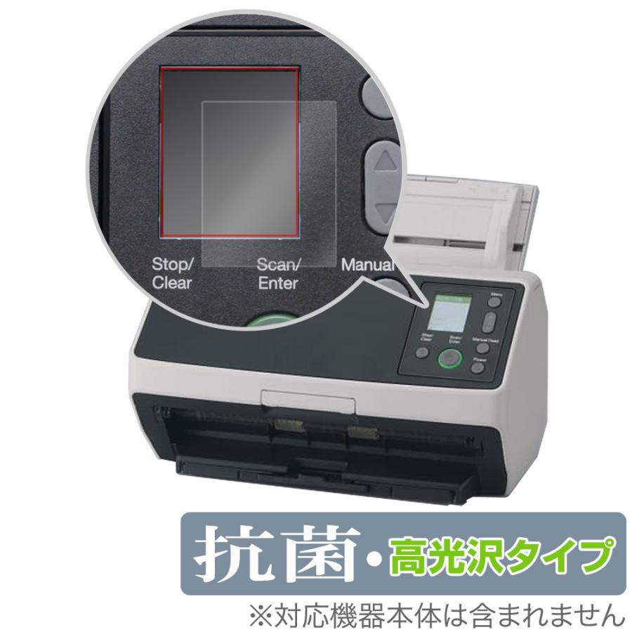 PFU PFU FUJITSU Image Scanner fi-8190 fi-8290 保護 フィルム OverLay 抗菌 ...