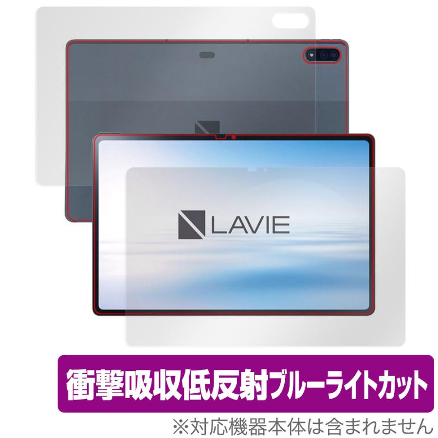 LAVIE Tab T12 T1295 DAS 表面 背面 フィルム OverLay Absorber for NEC LAVIETab12 ラヴィ タブレット T1295DAS 表面・背面セット 衝撃吸収 低反射 抗菌｜visavis