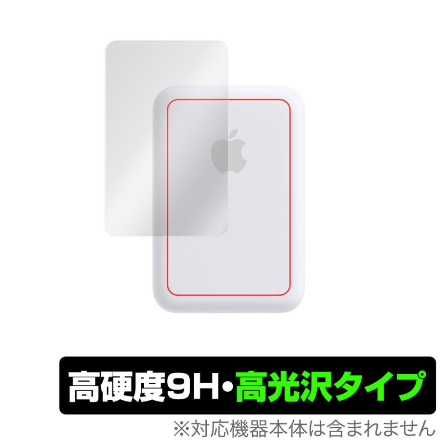 MagSafeバッテリーパック 保護 フィルム OverLay 9H Brilliant for apple アップル マグセーフ ワイヤレス充電器 9H 高硬度で透明感が美しい高光沢タイプ｜visavis