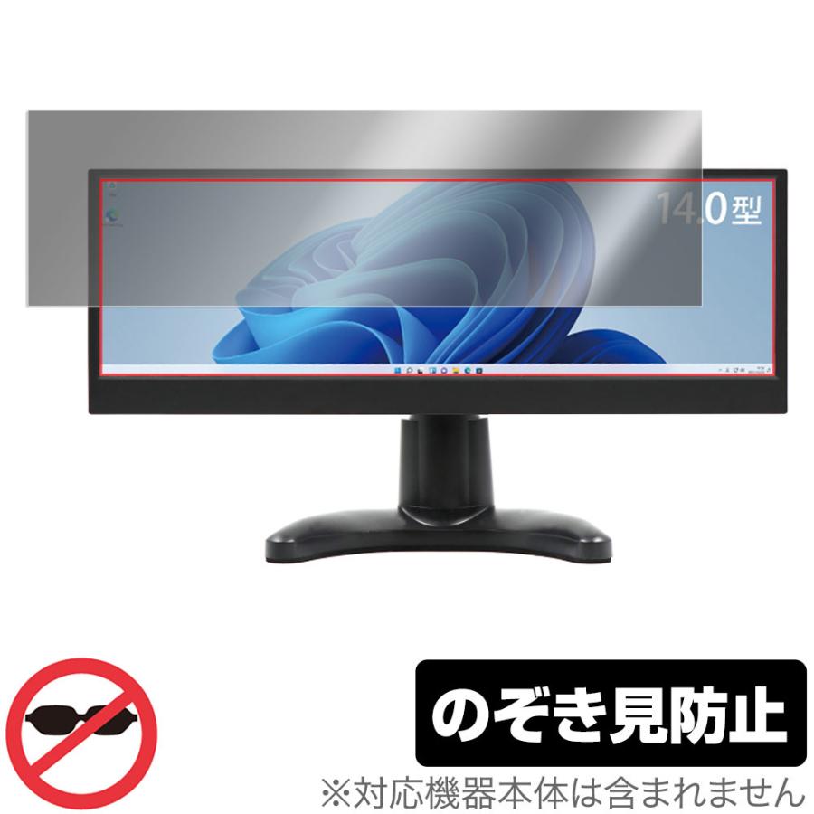 アイティプロテック ITPROTECH 14.0型バータイプ液晶モニター LCD14HCR 