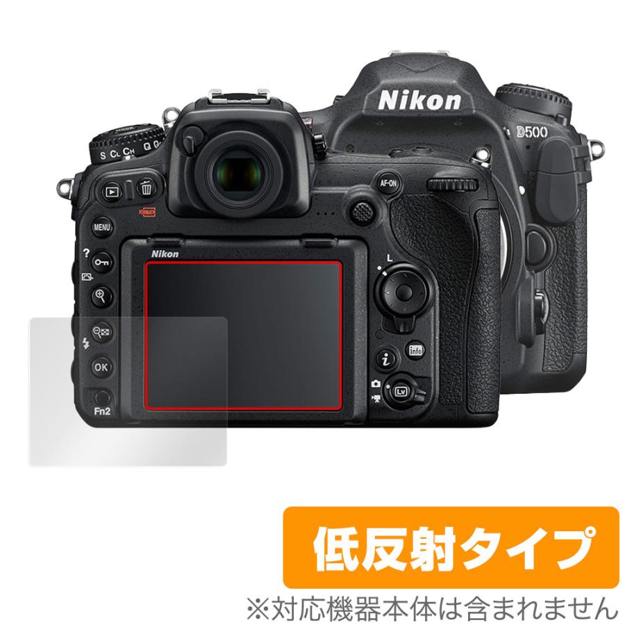 ニコン（Nikon） 一眼レフカメラ D500 保護 フィルム OverLay Plus for 