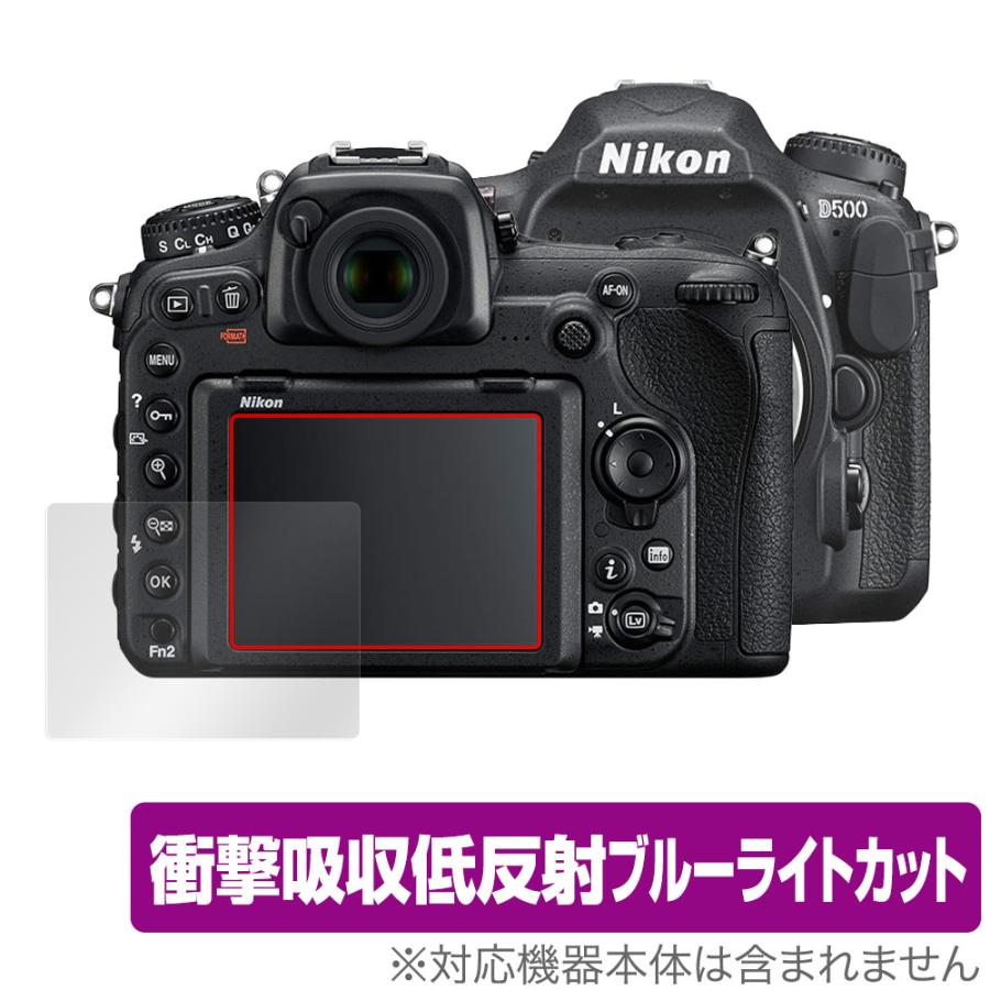 人気ブランドを ニコン for Absorber OverLay フィルム 保護 D500 一眼レフカメラ Nikon NikonD500 抗菌 アブソーバー ブルーライトカット 低反射 衝撃吸収 一眼レフカメラ デジカメ用液晶保護フィルム