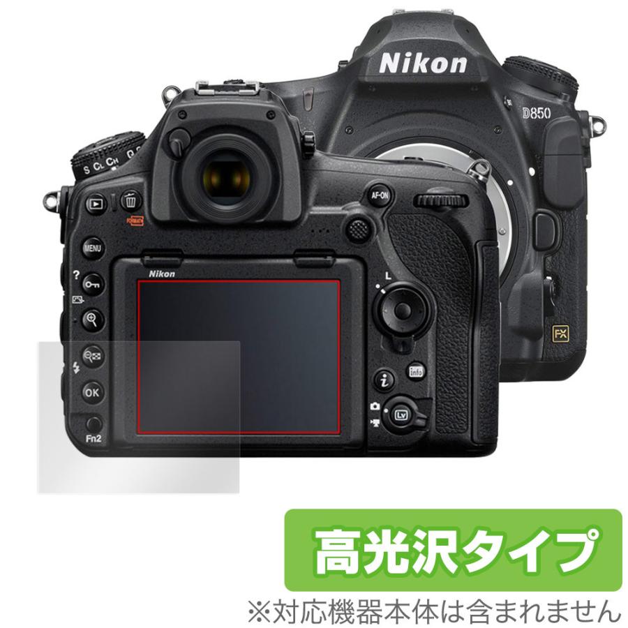 フィルムカメラ NikonD850 ニコン（Nikon） 一眼レフカメラ D850 保護 フィルム OverLay