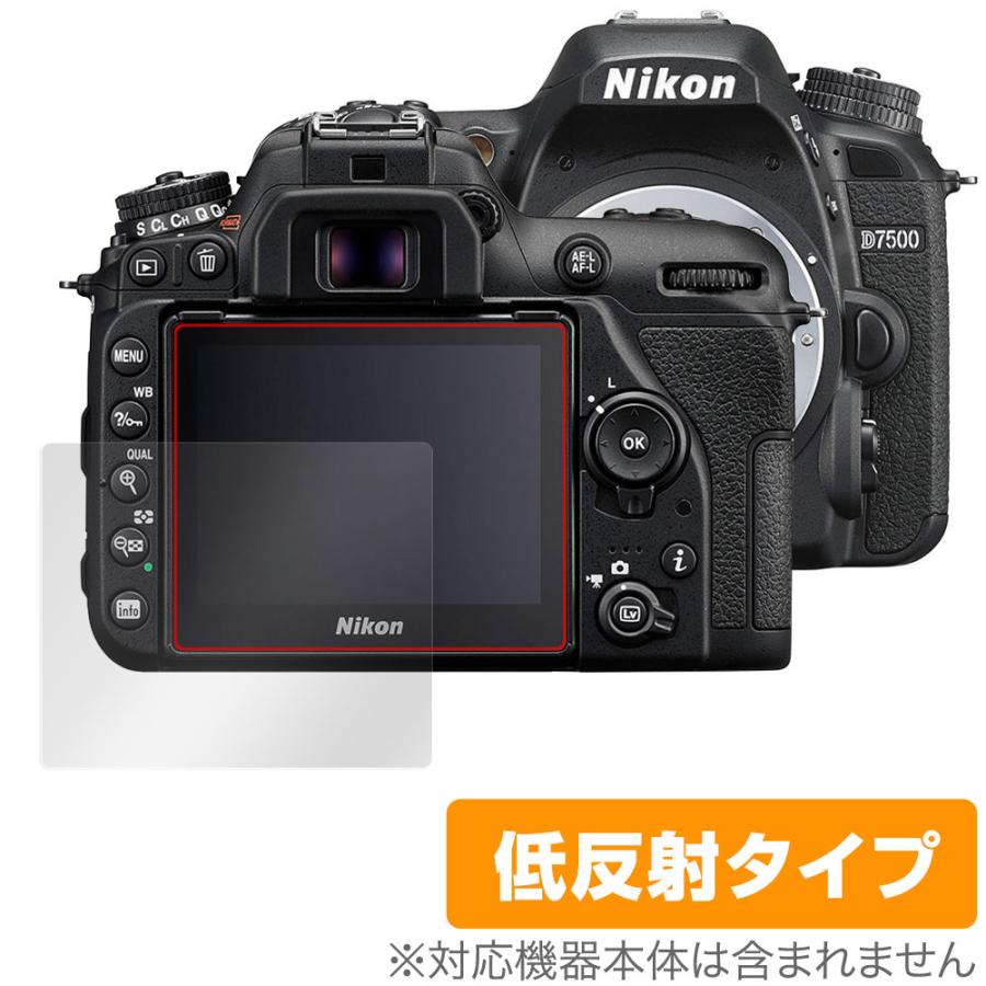 ニコン（Nikon） 一眼レフカメラ D7500 保護 フィルム OverLay Plus