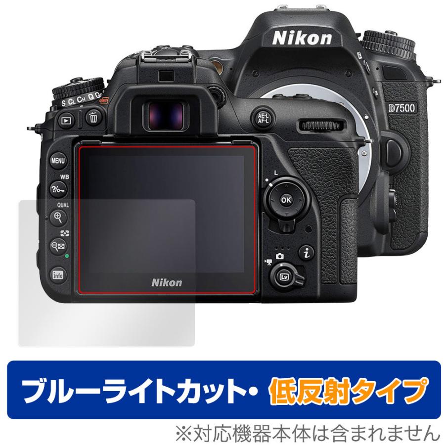 ニコン（Nikon） 一眼レフカメラ D7500 保護 フィルム OverLay Eye 