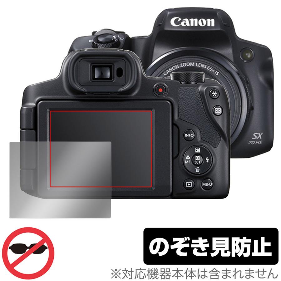 キャノン　PowerShot SX70 HS コンパクトデジタルカメラ　未開封品 キヤノン 中古 1年保証 美品 Canon PowerShot SX70 HS