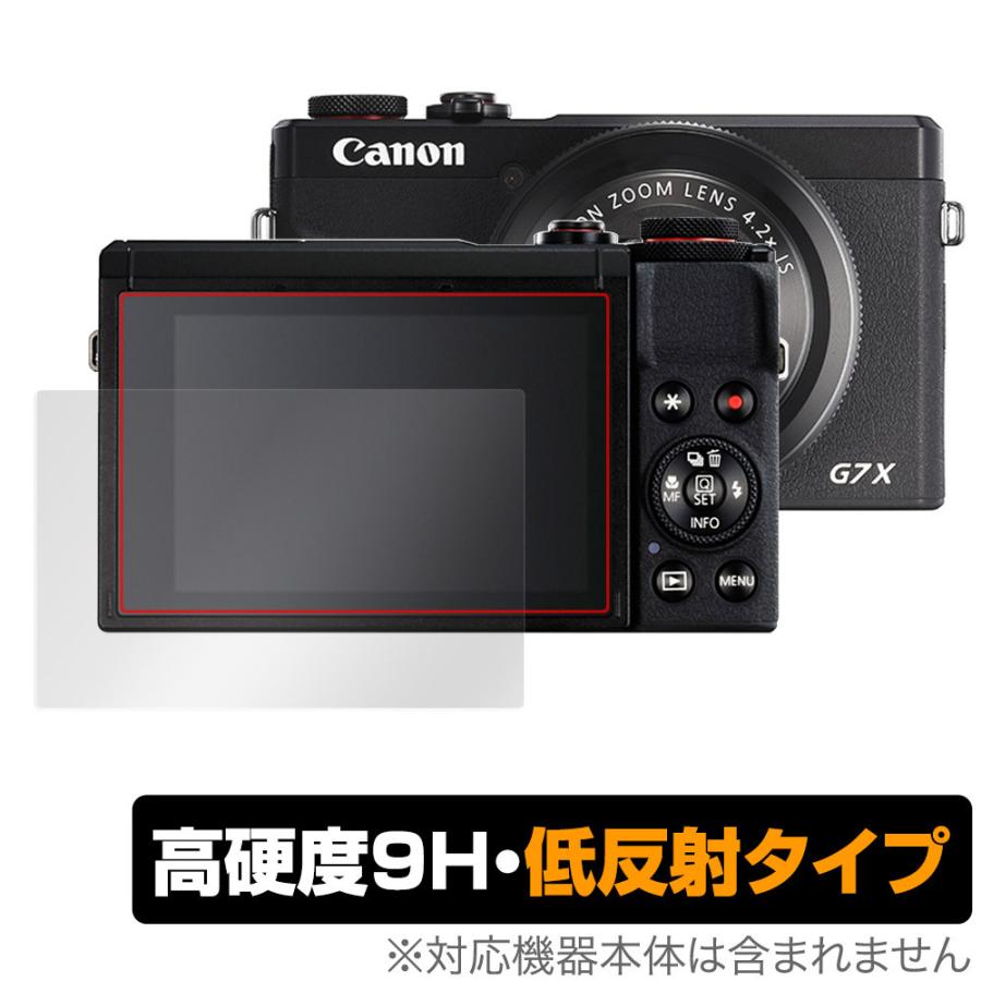 PowerShot G7 X Mark III 保護 フィルム OverLay 9H Plus for キヤノン コンパクトデジタルカメラ パワーショット 高硬度 低反射｜visavis