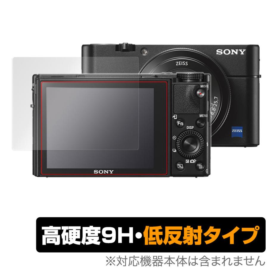 Cyber-Shot RX1 RX100 シリーズ 保護 フィルム OverLay 9H Plus for ソニー サイバーショット RX1 RX100 シリーズ 9H 高硬度 低反射｜visavis