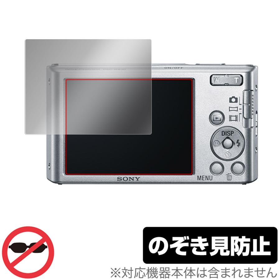 サイバーショット Cyber-Shot DSC-W830 保護 フィルム OverLay Secret 