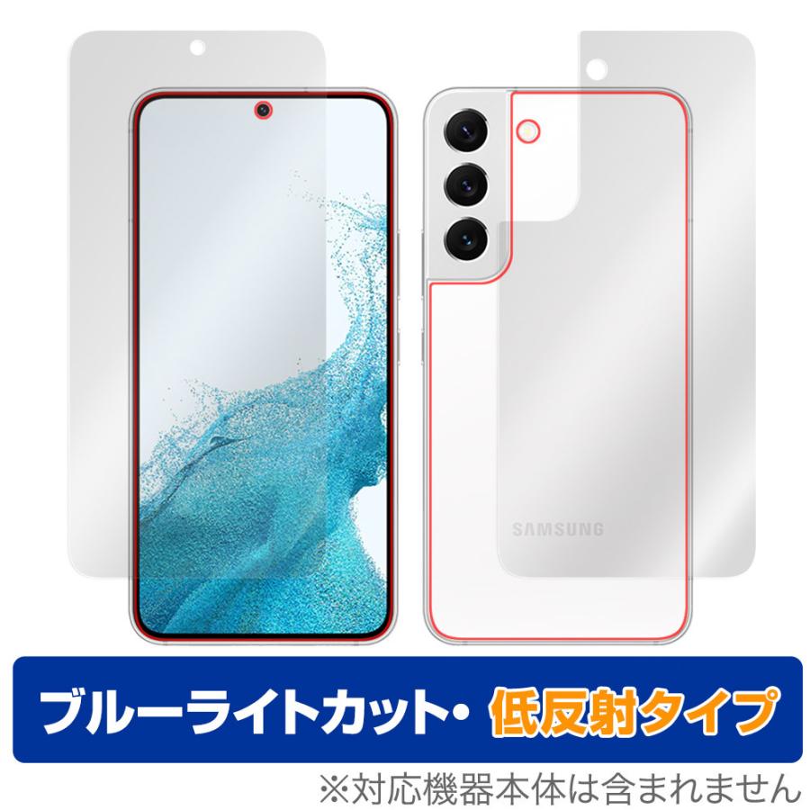 Galaxy S Samsung GalaxyS22 SC-51C SCG13 表面背面フィルムセット 