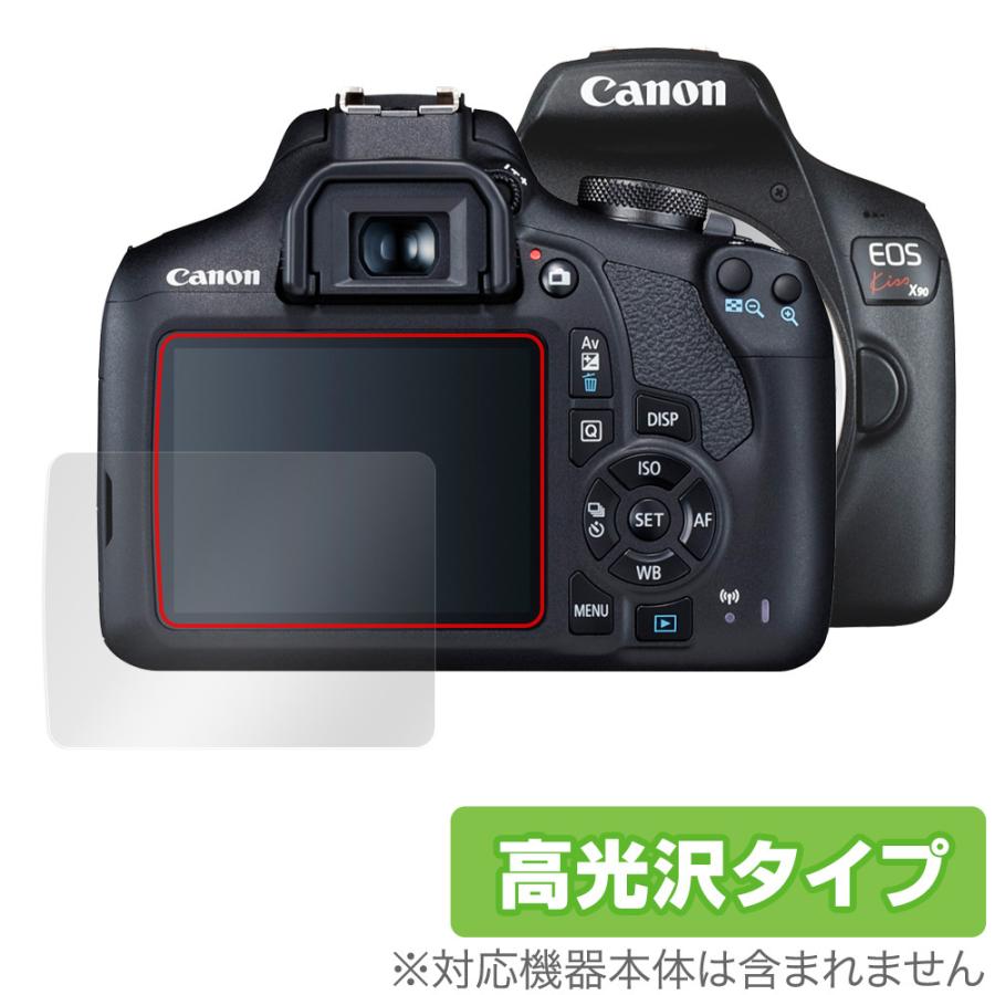 Canon EOS Kiss X90 X80 X70 保護 フィルム OverLay Brilliant for キヤノン イオス キス X90 X80 X70 指紋がつきにくい 防指紋 高光沢｜visavis