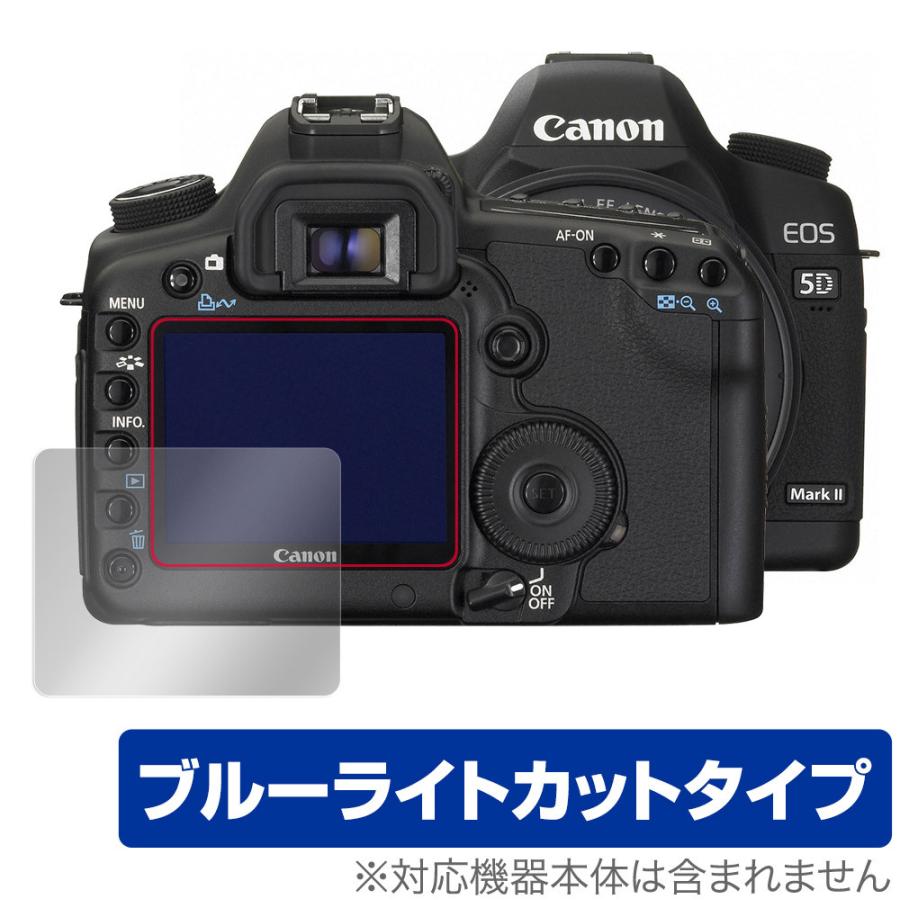 Canon EOS 5D MarkIV 5D Mark III 5Ds 5DsR 保護 フィルム OverLay Eye Protector for キヤノン イオス 5Dマーク4 5Ds 5DsR 5Dマーク3 ブルーライトカット｜visavis