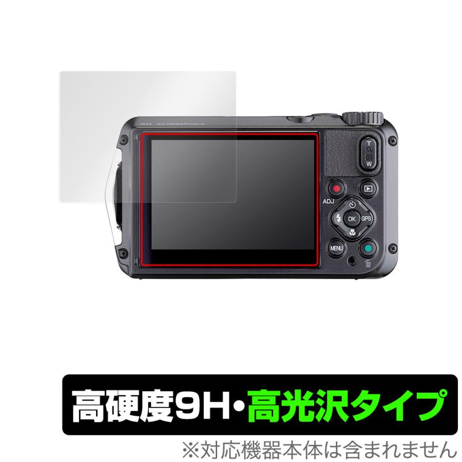 RICOH WG-7 WG-6 G900 保護 フィルム OverLay 9H Brilliant for リコー コンパクトカメラ WG7 WG6 G900 9H 高硬度 高光沢タイプ｜visavis