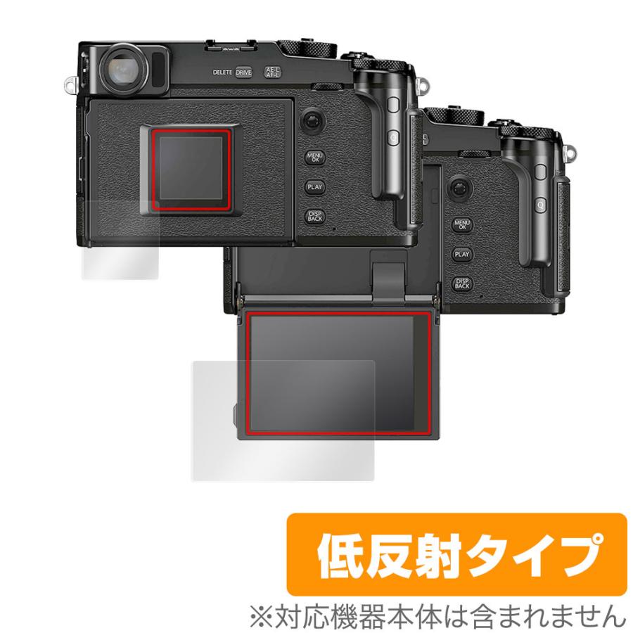 FUJIFILM X-Pro3 保護 フィルム OverLay Plus for フジフイルム ミラーレスデジタルカメラ XPro3 液晶保護 アンチグレア 低反射 防指紋｜visavis