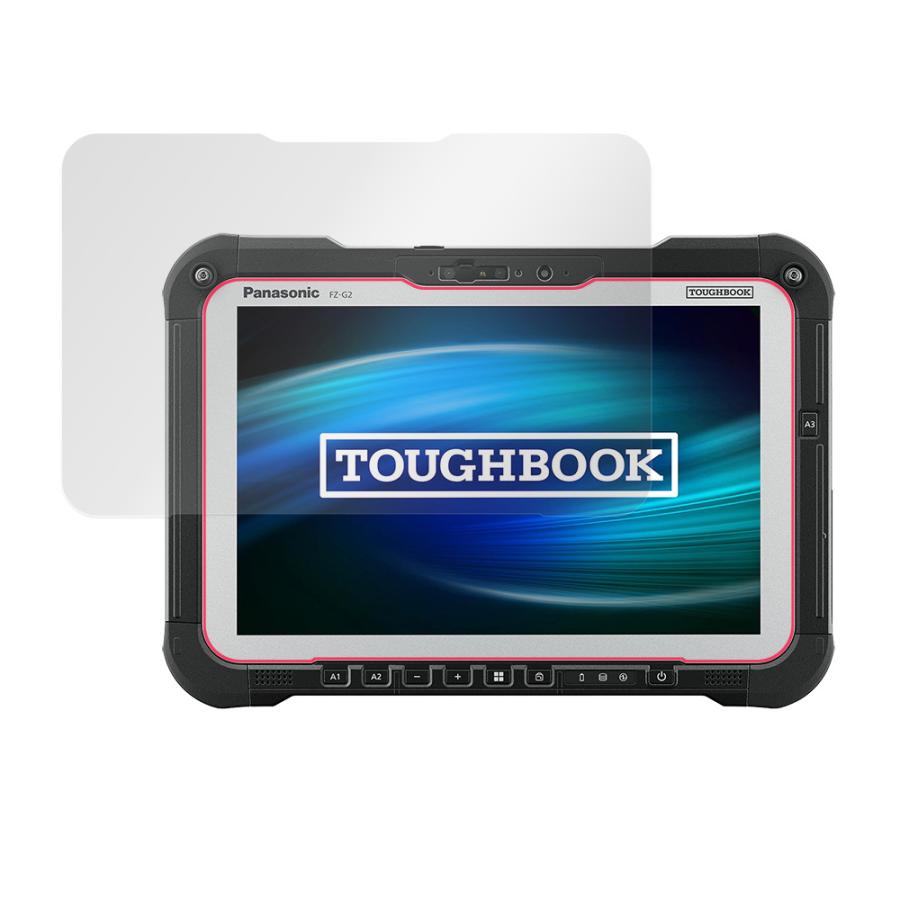 TOUGHBOOK FZ-G2 保護 フィルム OverLay 9H Plus for パナソニック タフブック FZG2 9H 高硬度で映りこみを低減する低反射タイプ｜visavis｜03