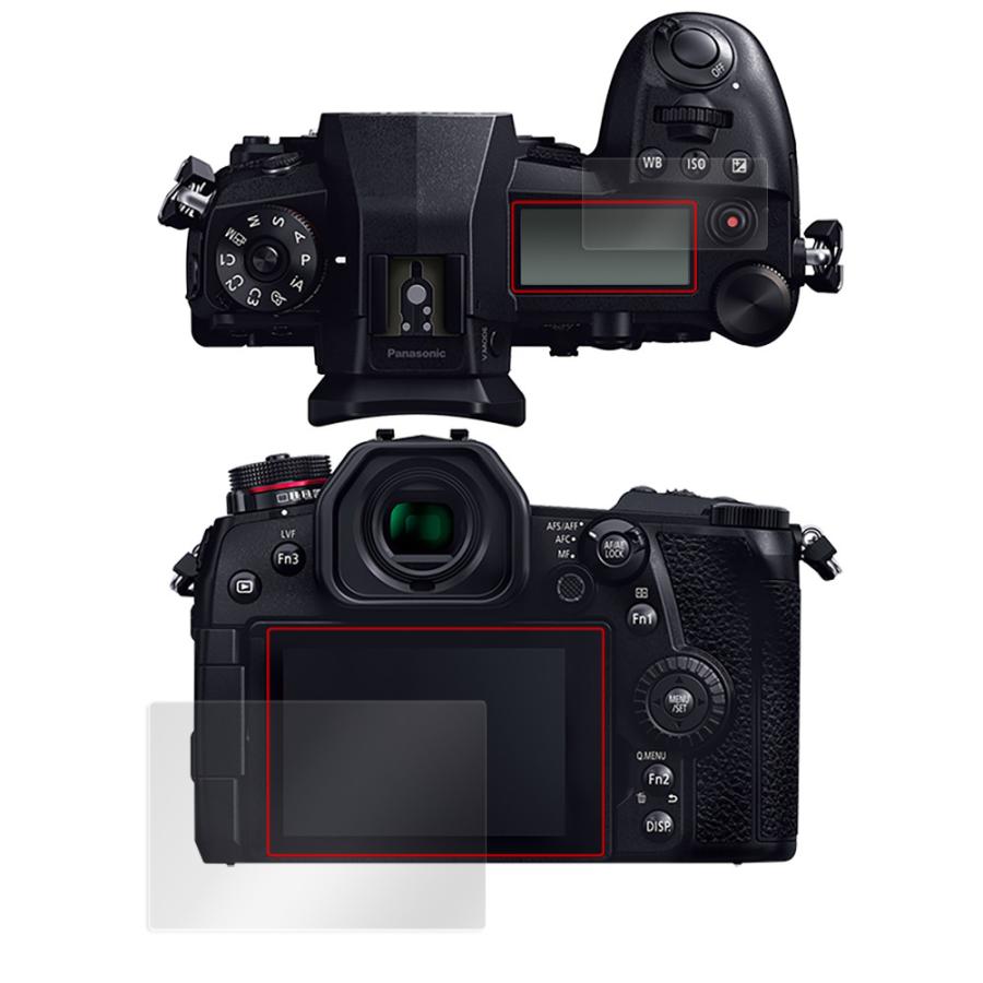 LUMIX Gシリーズ G9 PRO DC-G9 メイン・サブディスプレイセット 保護