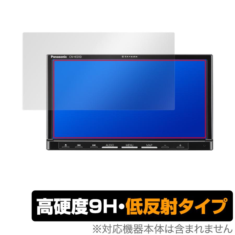 Panasonic カーナビステーション Strada HA/HEシリーズ HA01WD HA01D HE01WD HE01D 保護 フィルム OverLay 9H Plus  高硬度 低反射｜visavis