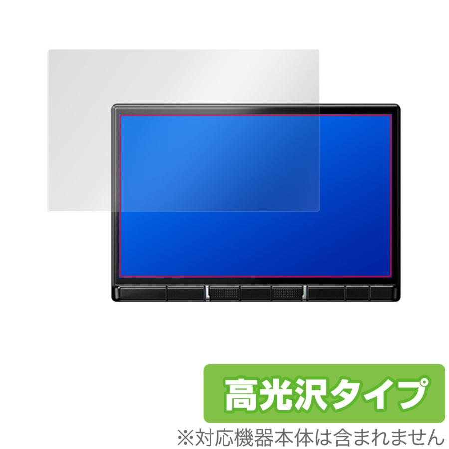 8V型 8V型 ワイド カーナビ 用 フィルムサイズ 172mm×103mm 保護 フィルム OverLay Brilliant for 8V型 8V型ワイド カーナビ高光沢｜visavis