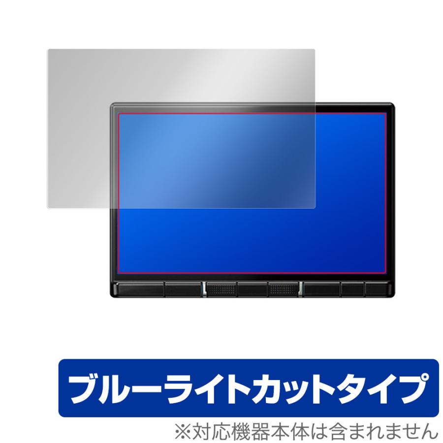 8V型 8V型 ワイド カーナビ 用 フィルムサイズ 172mm×103mm 保護 フィルム OverLay Eye Protector for 8V型 8V型ワイド カーナビ 液晶保護 ブルーライトカット｜visavis