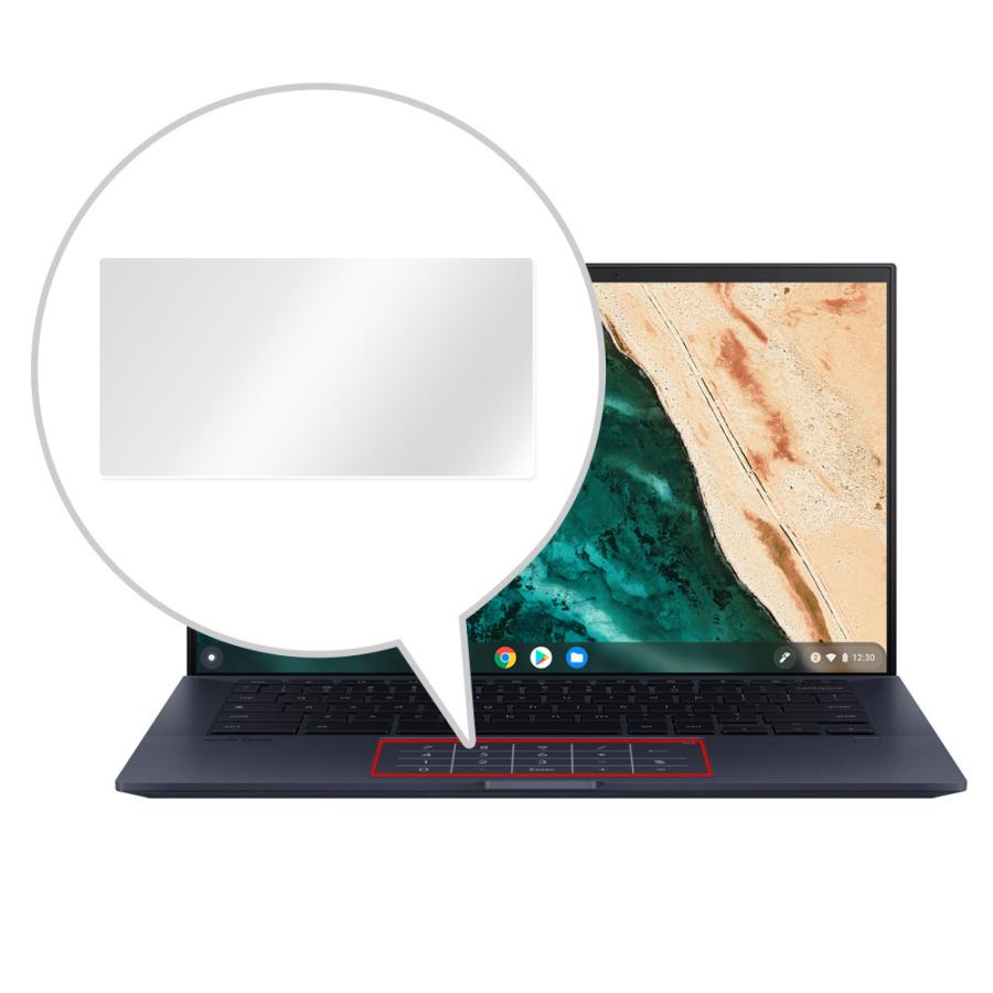 ASUS Chromebook CX9 CX9400 トラックパッド 保護 フィルム OverLay Protector for エイスース ノートPC クロームブック 保護 アンチグレア｜visavis｜03