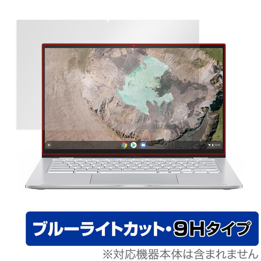 ASUS Chromebook C425TA 保護 フィルム OverLay Eye Protector 9H for エイスース ノートPC クロームブック 9H 高硬度 ブルーライトカット｜visavis