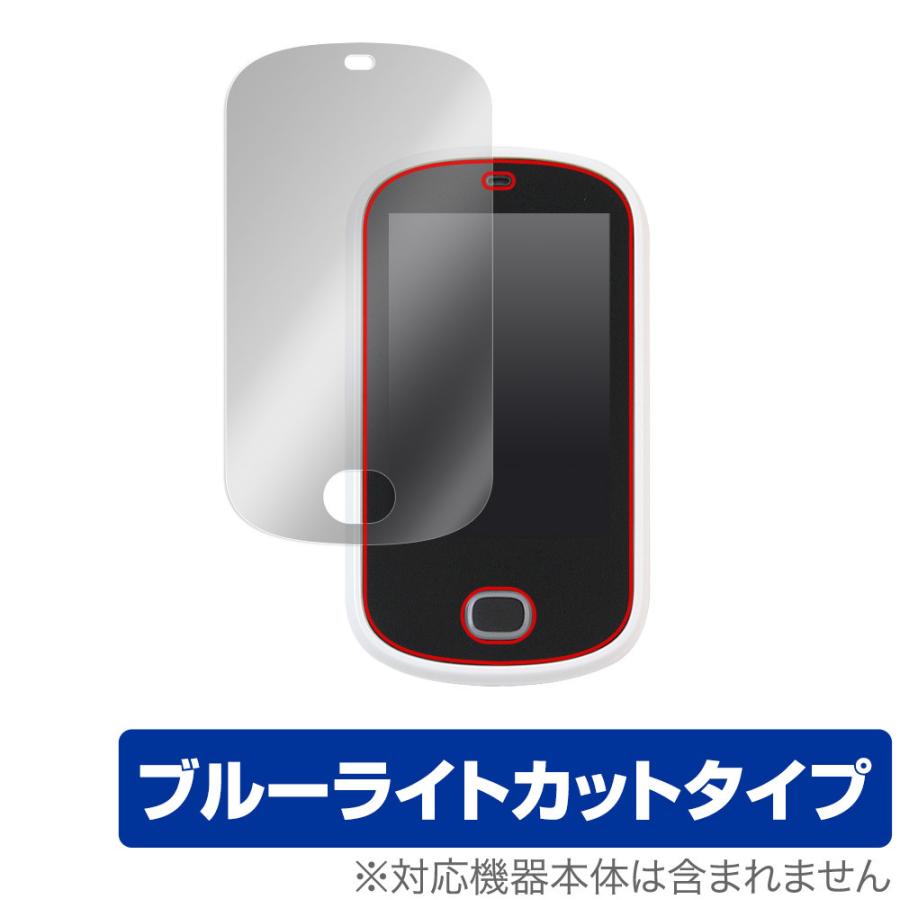 ミヤビックス チャレンジタッチ 5年生5教科バッチリ!スマートクリア