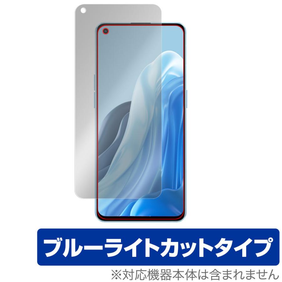 OPPO Reno7 Pro 5G 保護 フィルム OverLay Eye Protector for オッポ スマートフォン リノ7 プロ 5G 目にやさしい ブルーライトカット｜visavis