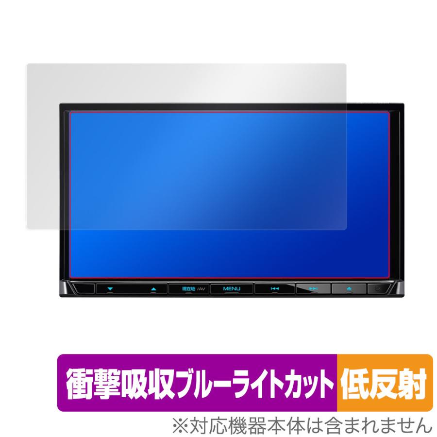 彩速ナビ KENWOOD MDV-S709 S708 S707 L308 D208 保護 フィルム