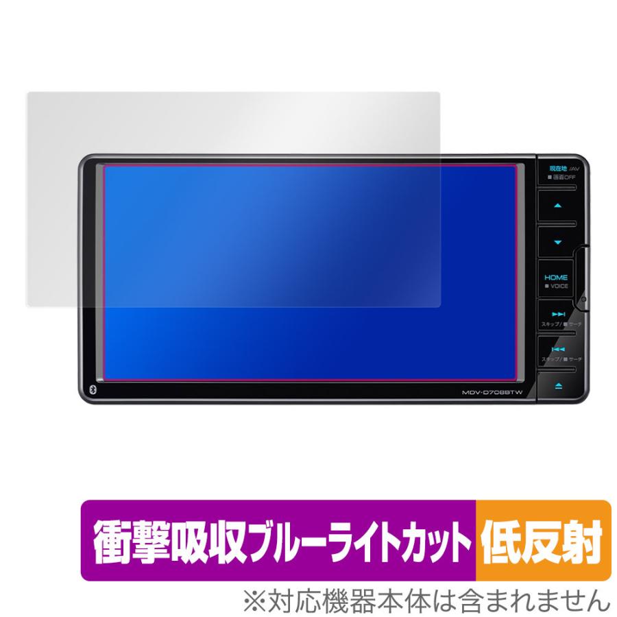 彩速ナビ KENWOOD MDV-D708BTW D408BTW D308BTW D208BTW 保護 フィルム  