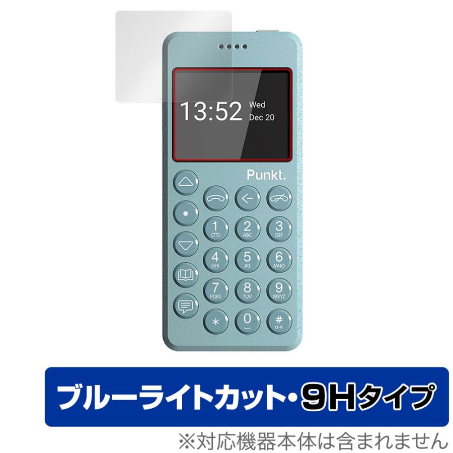 Punkt. MP02 New Generation ライトブルー SIMフリー Punkt
