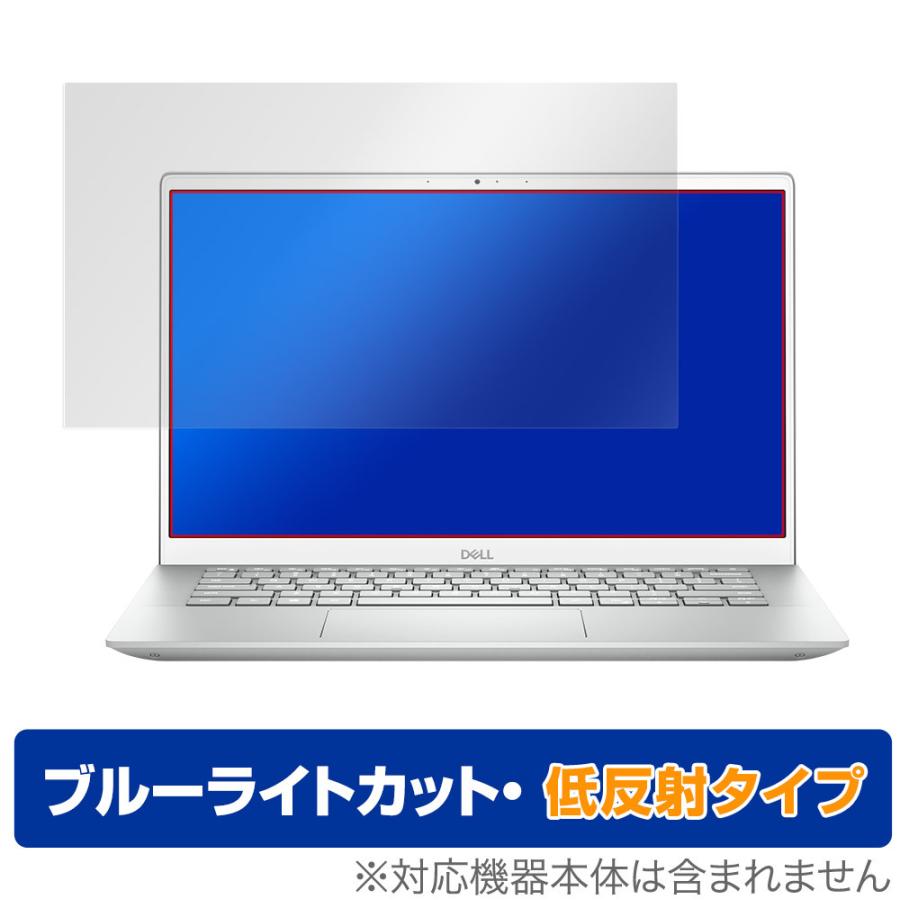 DELL Inspiron 14インチ 5410 5415 5418 保護 フィルム OverLay Eye Protector 低反射 for デル インスパイロン 14 5000シリーズ ブルーライトカット 反射低減 :4525443479177:ビザビ Yahoo!店 - 通販 - Yahoo!ショッピング DELL Inspiron 14インチ 5410 5415 5418 保護 フィルム OverLay Eye Protector 低反射 for デル インスパイロン 14 5000シリーズ ブルーライトカット 反射低減 :4525443479177:ビザビ Yahoo!店 - 通販 - Yahoo!ショッピング