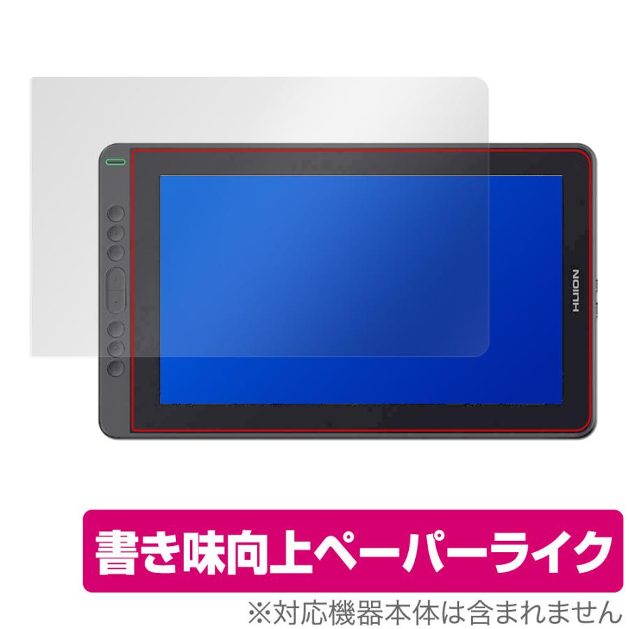 Huion Kamvas 13 GS1331 保護 フィルム OverLay Paper for ペン 