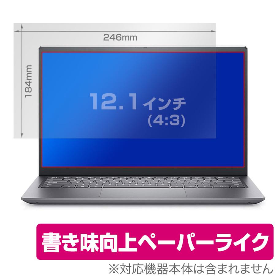 【いいね】すると限定セール表示ありページ TopYellNEO | marche