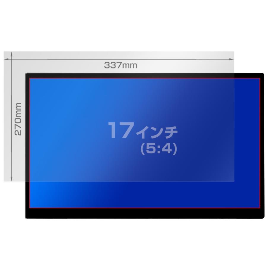 17インチ(5:4) 汎用サイズ OverLay Eye Protector 9H 9H 高硬度 ブルーライトカット 保護フィルム(337x270mm)｜visavis｜14