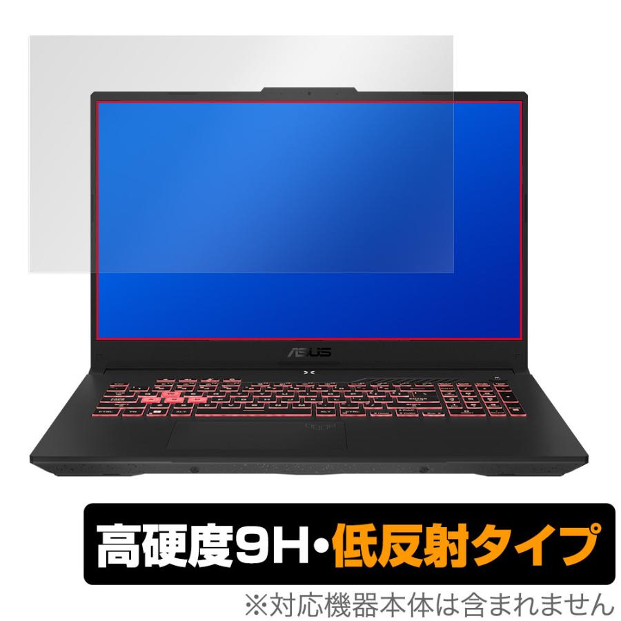 TUF Gaming ASUS A17 2022 FA707R 保護 フィルム OverLay 9H Plus for 