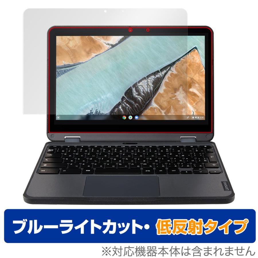 Lenovo 300e Chromebook Gen 3 保護 フィルム OverLay Eye Protector 低反射 for レノボ300e クロームブック ブルーライトカット 反射低減｜visavis