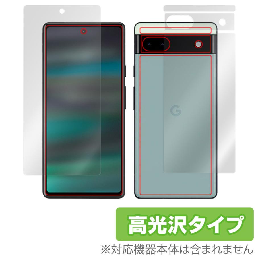 Google Pixel 6a 表面 背面 フィルム OverLay Brilliant for グーグル