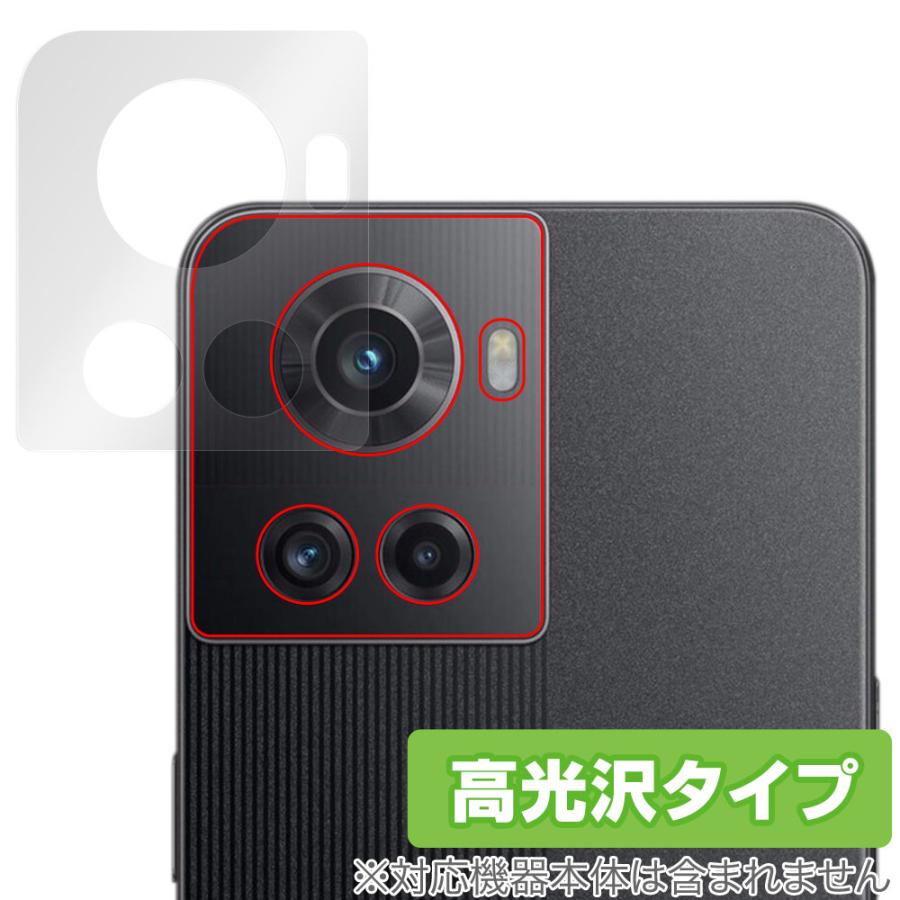 OnePlus Ace カメラ 保護 フィルム OverLay Brilliant for ワンプラス スマートフォン エース カメラ保護フィルム  高光沢素材 :4525443505241:ビザビ Yahoo!店 - 通販 - Yahoo!ショッピング