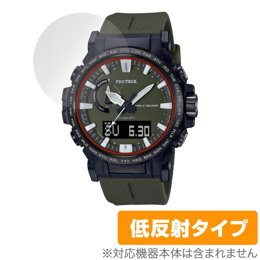 PRO TREK CASIO PRW-61 シリーズ 保護 フィルム OverLay Plus
