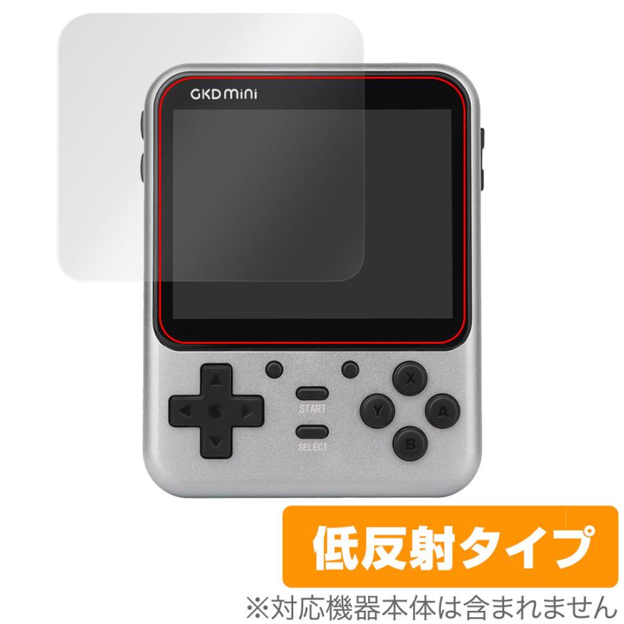 ミヤビックス GKD Mini Pro 保護 フィルム OverLay Plus for GKDMini 