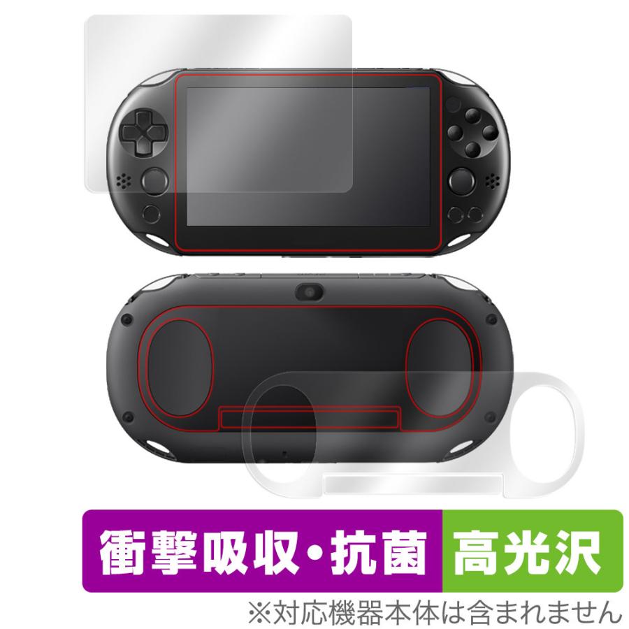 660円 【76%OFF!】 PlayStation Vita PCH-2000 表面 背面 フィルム セット OverLay Absorber 高光沢 for プレイステーション ヴィータ 衝撃吸収高光沢 抗菌 660円 【76%OFF!】 PlayStation Vita PCH-2000 表面 背面 フィルム セット OverLay Absorber 高光沢 for プレイステーション ヴィータ 衝撃吸収高光沢 抗菌