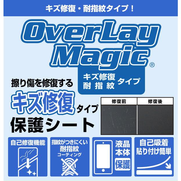 ニンテンドー3DS LL 保護 フィルム OverLay Magic for ニンテンドー3DS LL 液晶保護 キズ修復 耐指紋 防指紋 コーティング｜visavis｜02