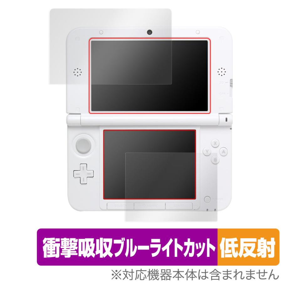 ニンテンドー3DS LL 保護 フィルム OverLay Absorber 低反射 for ニンテンドー3DS LL 衝撃吸収 低反射 ブルーライトカット 抗菌｜visavis