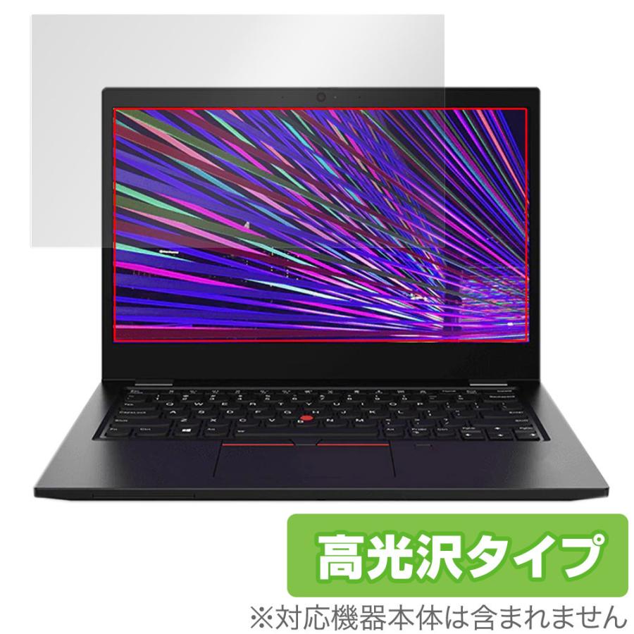 Lenovo ThinkPad L13 保護 フィルム OverLay Brilliant for レノボ シンクパッド L13 液晶保護 指紋がつきにくい 防指紋 高光沢｜visavis