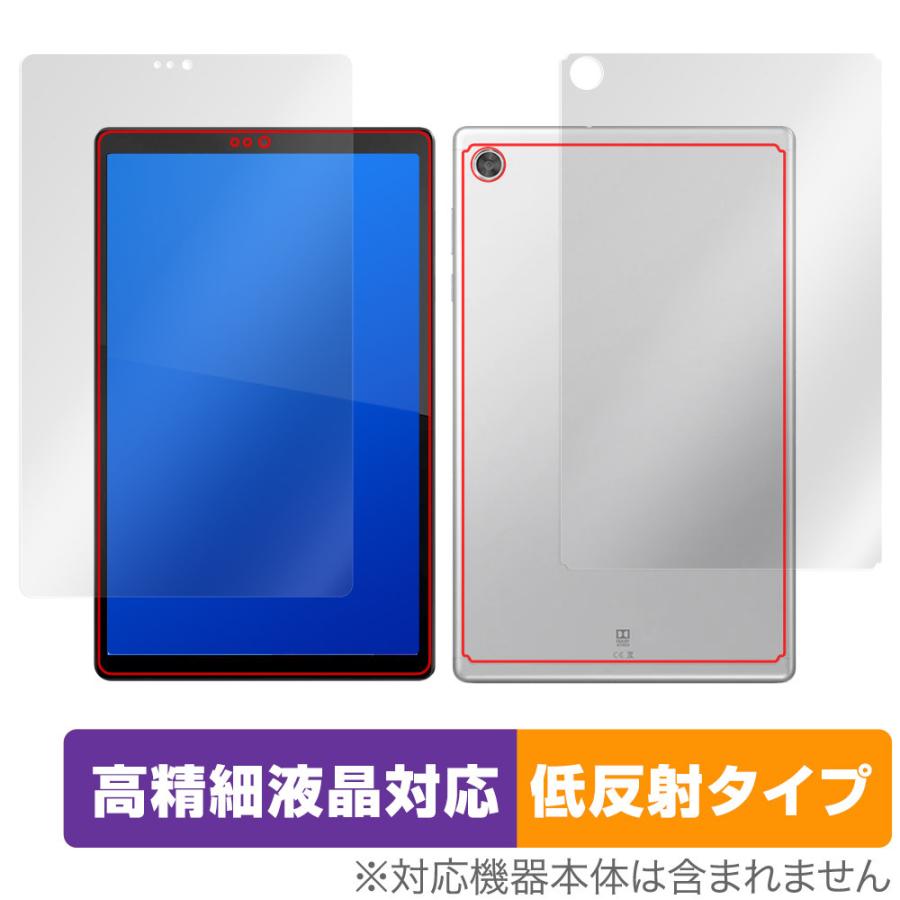 Lenovo Tab B10 HD 2nd Gen 表面 背面 フィルム セット OverLay Plus