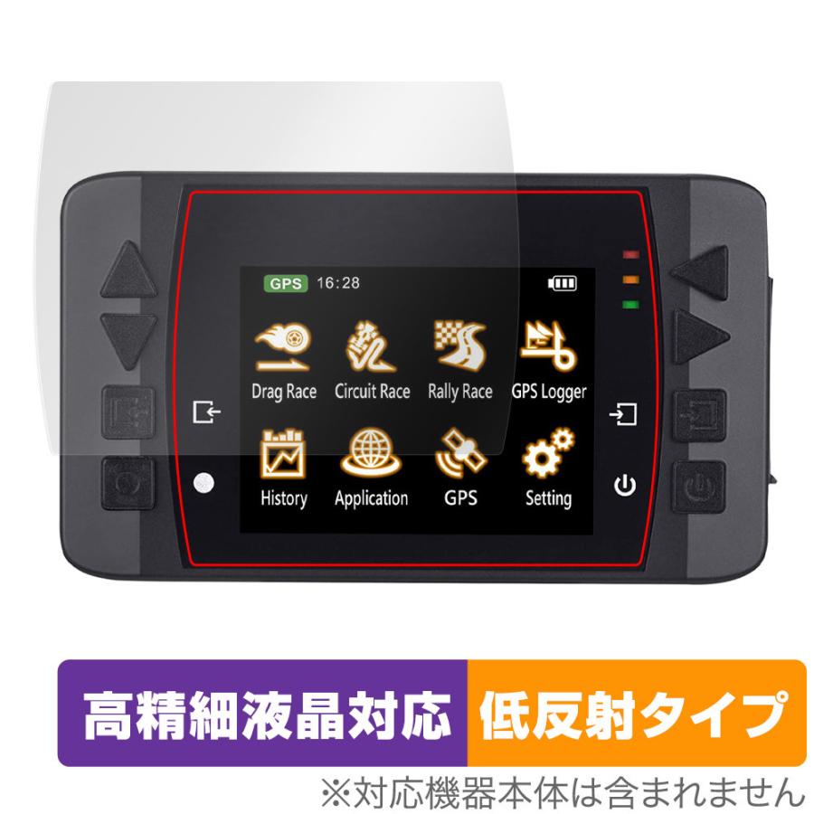 ミヤビックス QSTARZ GPS Lap Timer LT-6000S GNSS 保護