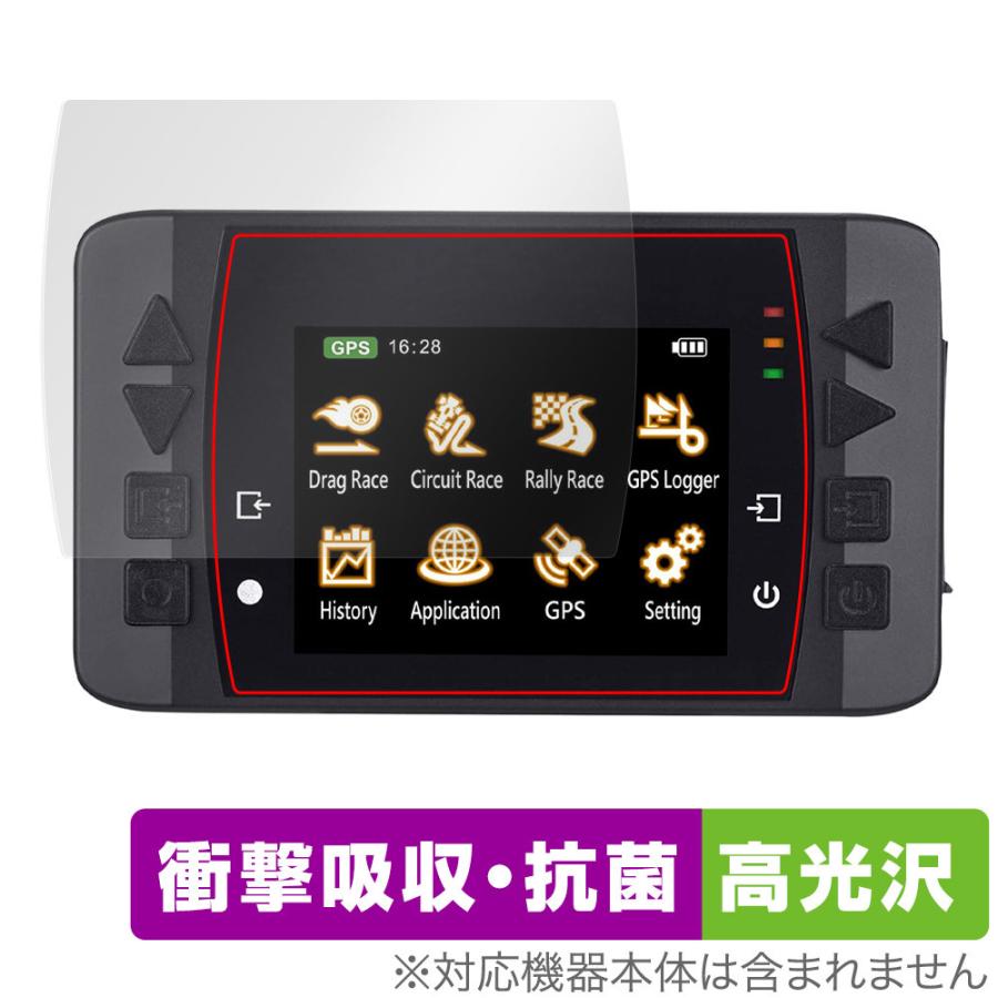 ミヤビックス QSTARZ GPS Lap Timer LT-6000S GNSS 保護 フィルム 