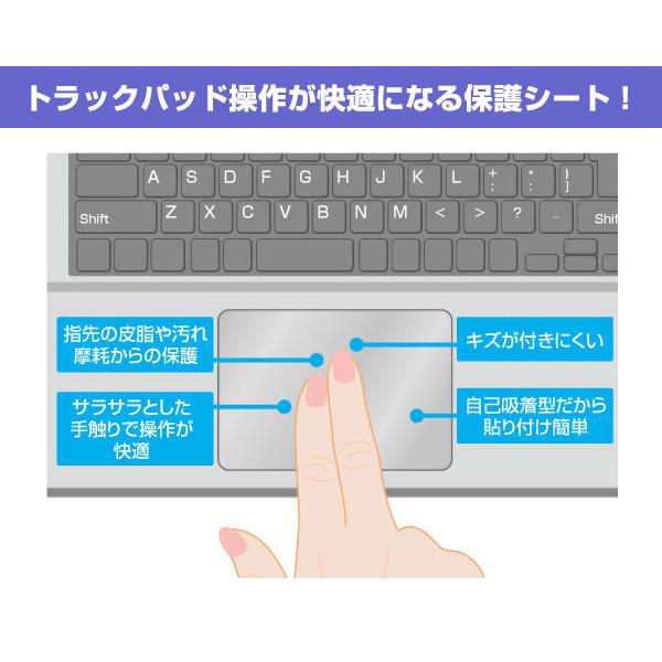 Surface Laptop Go 2 タッチパッド 保護 フィルム OverLay Protector for サーフェス ラップトップ ゴー ツー 保護 さらさら手触り｜visavis｜04